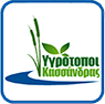 ΟΙ ΥΓΡΟΤΟΠΟΙ ΤΗΣ ΚΑΣΣΑΝΔΡΑΣ