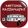 Metochia of Kassandra